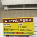 군포-산본-2018 | 군포 산본시장 휴대폰 성지, 아이폰17 Pro 38만원에 졸업한 후기 (KT 할인 내역 공개)