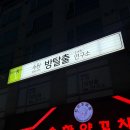 글쓰기를 위하여 | 인계동방탈출 수원방탈출연구소 라이프케어센터 LCC 테스터후기