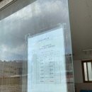 방어진시외버스정류장 이미지