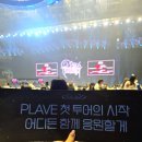 퀀텀비즈 | ✨️퀀텀리프 첫콘✨️