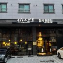 시나브로참치 이미지