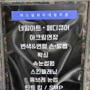 네일라붐 이미지