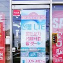 덕산텔레콤 이미지