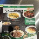 파스타입니다속초점 이미지