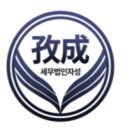 자성학원 이미지