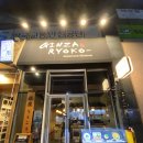 긴자료코 대구수성점 이미지