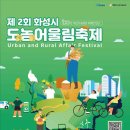 화성라이팅 이미지