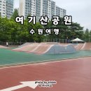 화서게임장 이미지