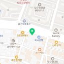 이브의슈가한의원 네이버블로그