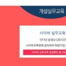 인해공인중개사사무소 이미지