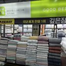 정하세탁 | 예단이불 동대문 이불시장 이브자리 Good!!