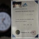 지게장인 이미지