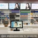 광학당안경원 네이버블로그