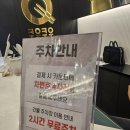 [천안/불당동] 천안 초밥뷔페 쿠우쿠우 평일런치 내돈내산 후기+주차정보