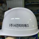 (주)티이에스 이미지