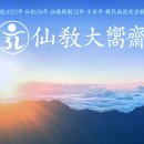 선기로2-5 이미지