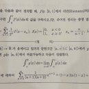 해석학 182번 이미지
