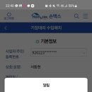카츠 고릴라 이미지