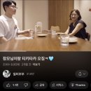 여주-0929 | [블챌☘️]9월 넷째주