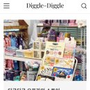 디글디글 이미지