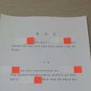 호남산업공사 이미지