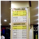 설악추어탕 한모듬 이미지