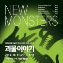 아람기획