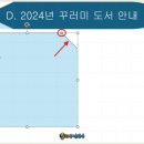 ITQ파워포인트 이미지