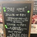 냉삼클럽 | 독산역 도보 15분 맛집 추천 | 냉동삼겹살과 양념게장의 만남, '냉삼클럽' 후기