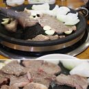 토방정육식당 이미지