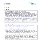 전남대학교 법학전문대학원 이미지