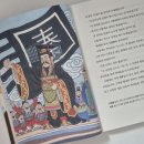 초한지 | 초한지 1 두 영웅의 탄생