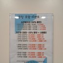 집중 잘 되는 곳! 충주 호암동 스터디까페 올탑스터디까페