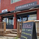칠산초등학교 | 바베큐맛집! 김해 맛집 탐방으로 꼭 가봐야하는 [ 김해맛집 화목동바베큐하우스 ]