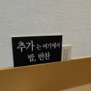 정닭