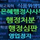 강북행정사사무소 이미지