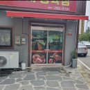태풍정육점 이미지