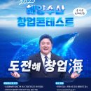경진수산 이미지