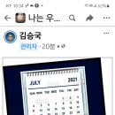 최재형 대선 출마 결심 이유 20210619 최병묵 外 이미지