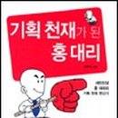 홍북스 이미지