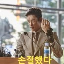 개이득