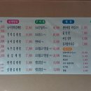 일등닭오리 이미지