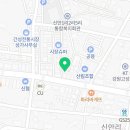 간성그린마트
