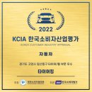 미쉐린타이어JK상사 | 일산 마차휠 전문점에서 벤츠 E클래스 W213 익스클루시브 19인치 마차휠 교체