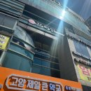 도란도란 주민공동이용시설 이미지