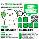 은평구립일시청소년쉼터(고정형)