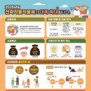 밀이랑콩이랑 이미지