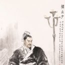 교과서고사성어 이미지