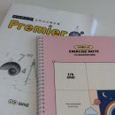 남진컴퓨터 | [소마 프리미어] 비학군지 소프반 다니는 초1 이야기, 권 별 테스트 준비