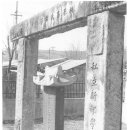 신도초등학교 이미지